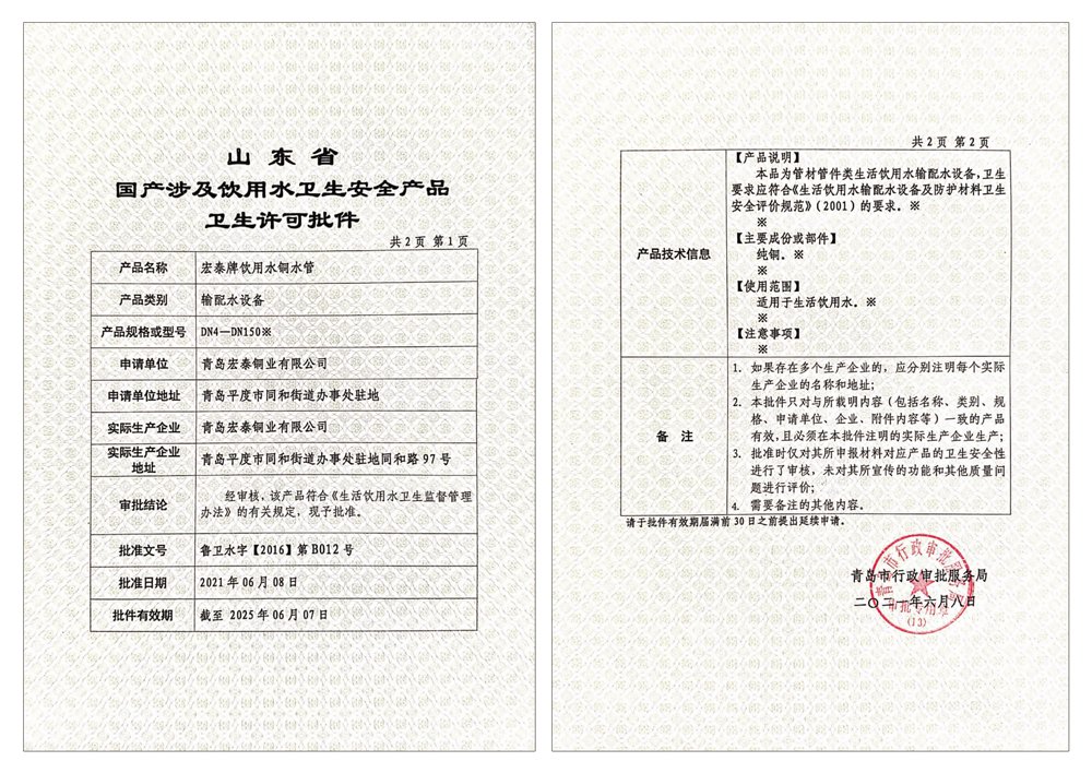全网担保网(中国)最具权威唯一维权担保平台