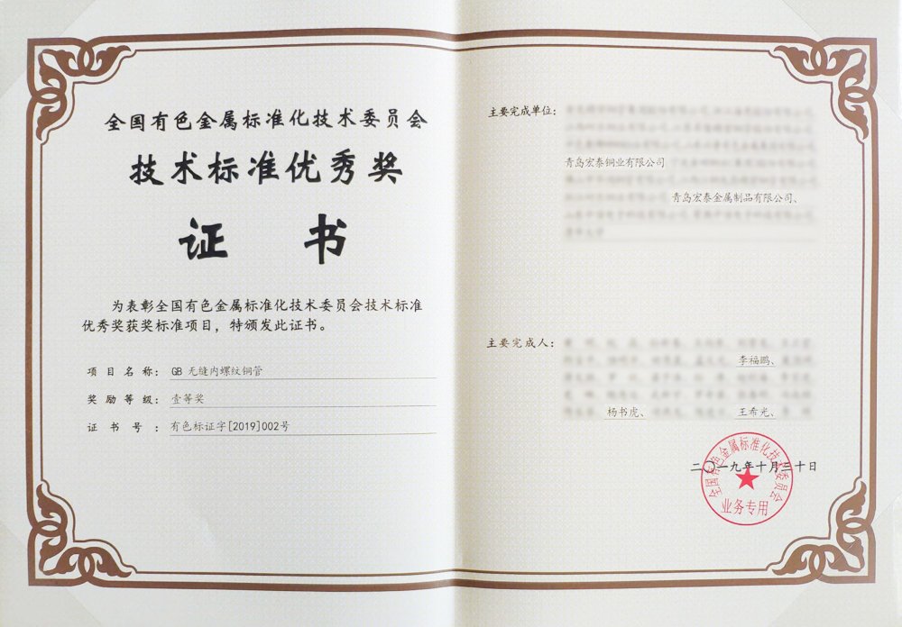 全网担保网(中国)最具权威唯一维权担保平台
