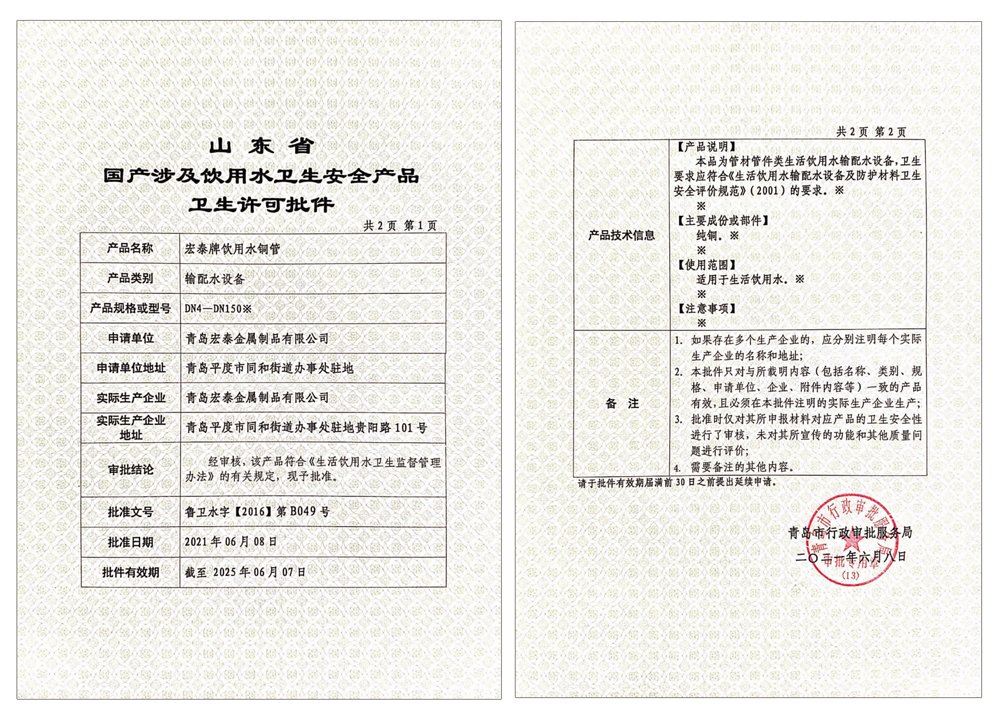 全网担保网(中国)最具权威唯一维权担保平台