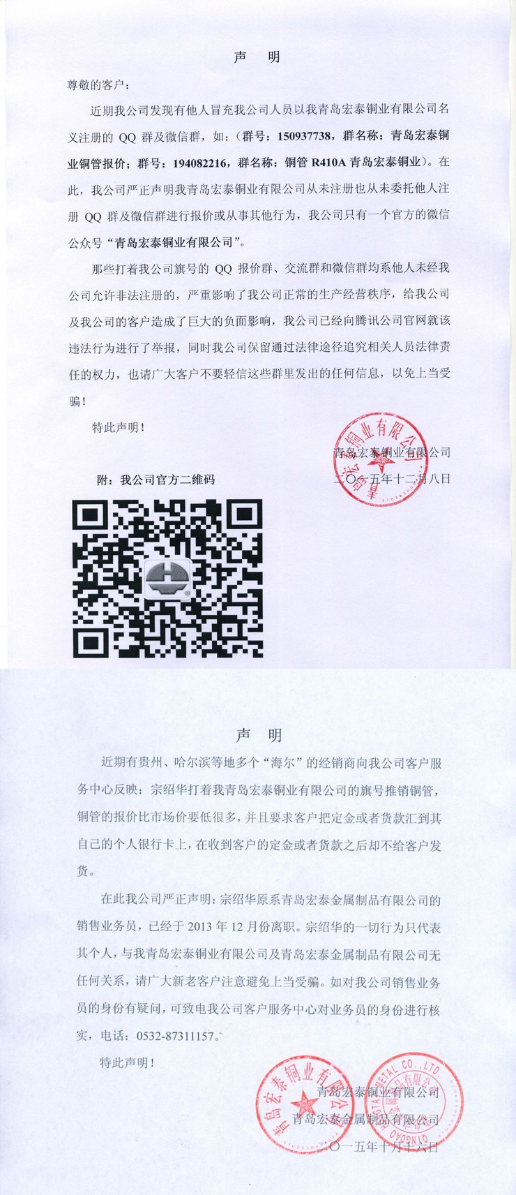 全网担保网(中国)最具权威唯一维权担保平台