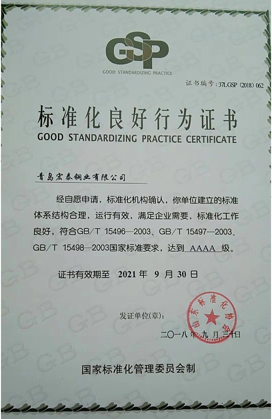 全网担保网(中国)最具权威唯一维权担保平台