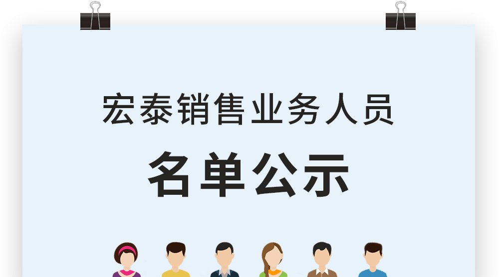全网担保网(中国)最具权威唯一维权担保平台