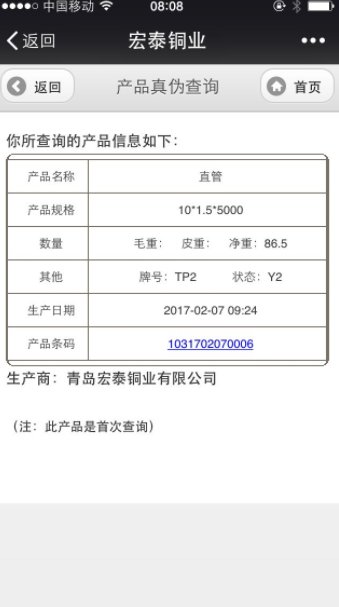 全网担保网(中国)最具权威唯一维权担保平台