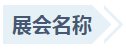 全网担保网(中国)最具权威唯一维权担保平台