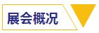 全网担保网(中国)最具权威唯一维权担保平台