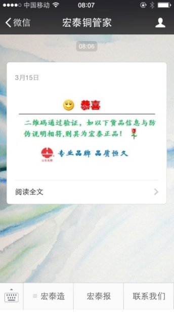 全网担保网(中国)最具权威唯一维权担保平台