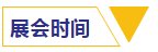 全网担保网(中国)最具权威唯一维权担保平台