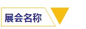 全网担保网(中国)最具权威唯一维权担保平台