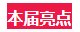 全网担保网(中国)最具权威唯一维权担保平台