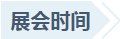 全网担保网(中国)最具权威唯一维权担保平台