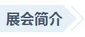 全网担保网(中国)最具权威唯一维权担保平台