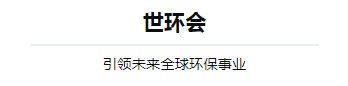 全网担保网(中国)最具权威唯一维权担保平台