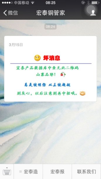 全网担保网(中国)最具权威唯一维权担保平台