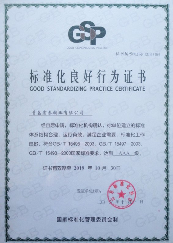 全网担保网(中国)最具权威唯一维权担保平台