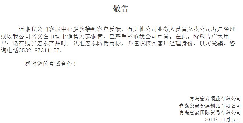 全网担保网(中国)最具权威唯一维权担保平台