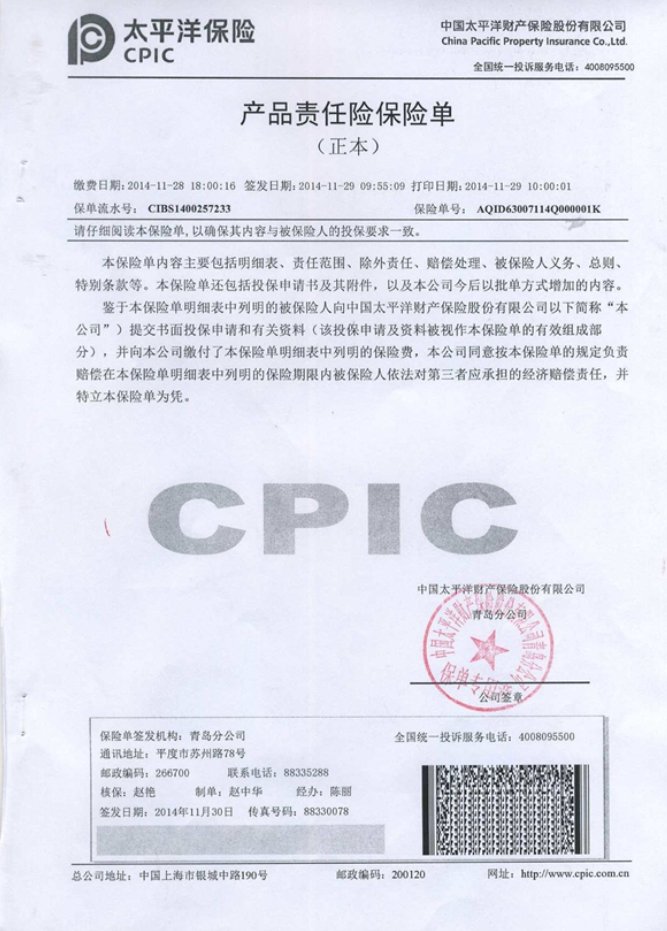 全网担保网(中国)最具权威唯一维权担保平台