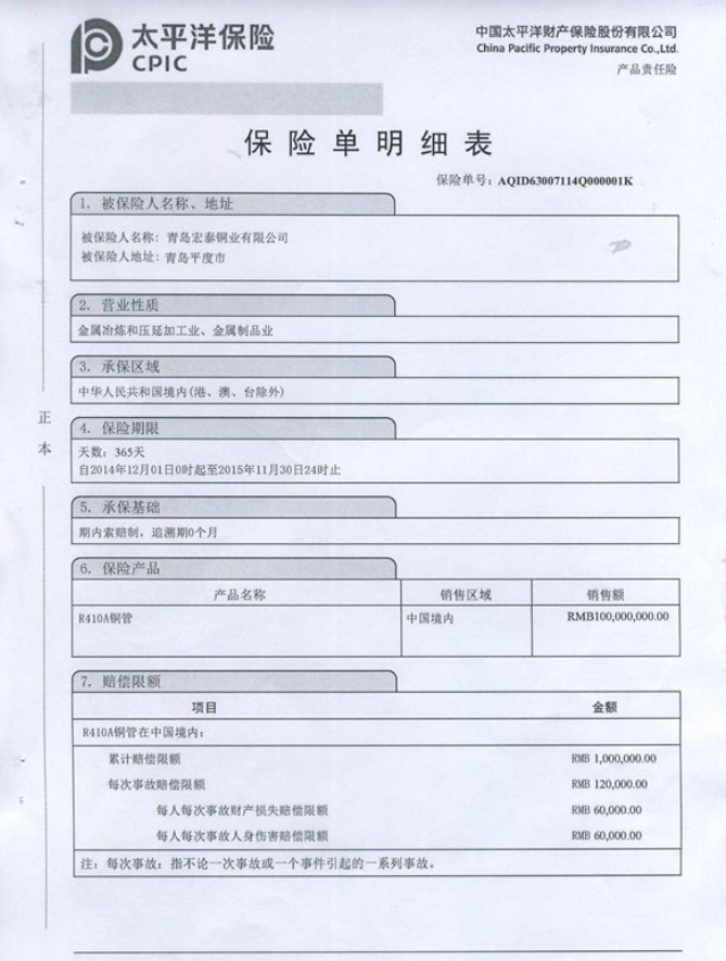 全网担保网(中国)最具权威唯一维权担保平台