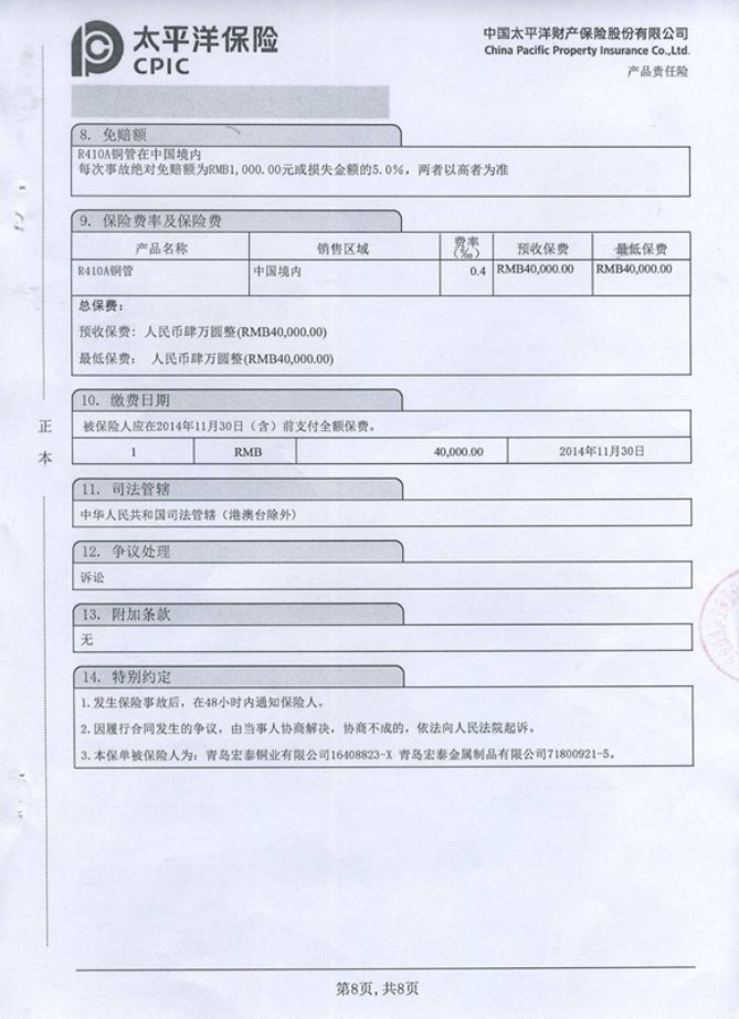 全网担保网(中国)最具权威唯一维权担保平台