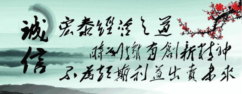 全网担保网(中国)最具权威唯一维权担保平台