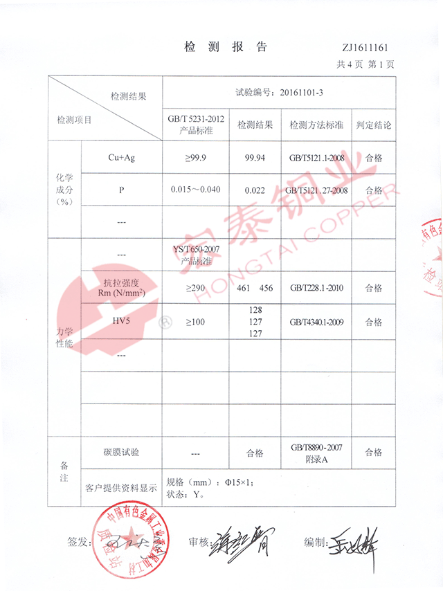 全网担保网(中国)最具权威唯一维权担保平台