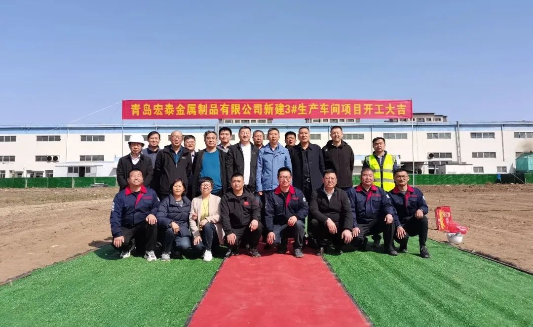 全网担保网铜管新车间开工